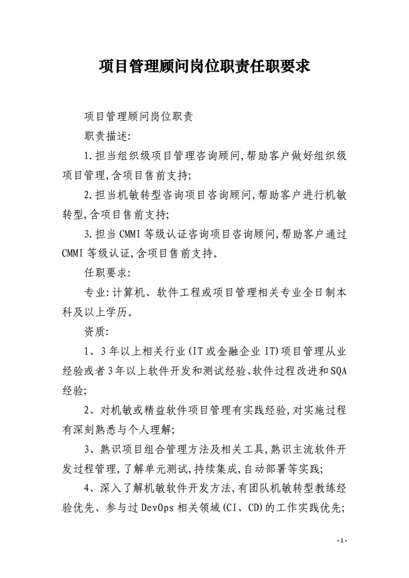 郑州易美科技有限公司的成长之路