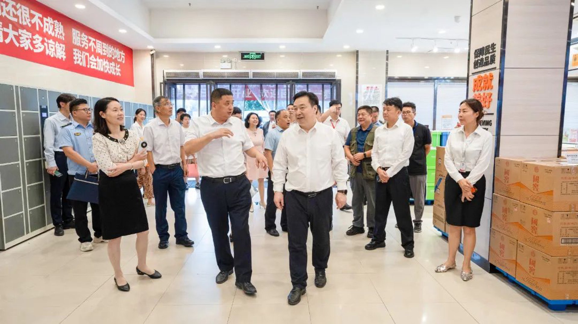 易美华章管理咨询