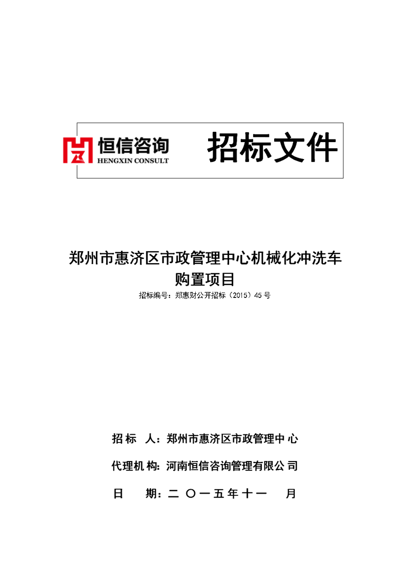河南易美华章企业管理咨询有限公司专注于为企业提供全方位的管理咨询服务。